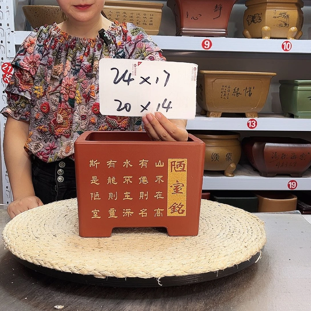 紫砂花盆紫砂花盆