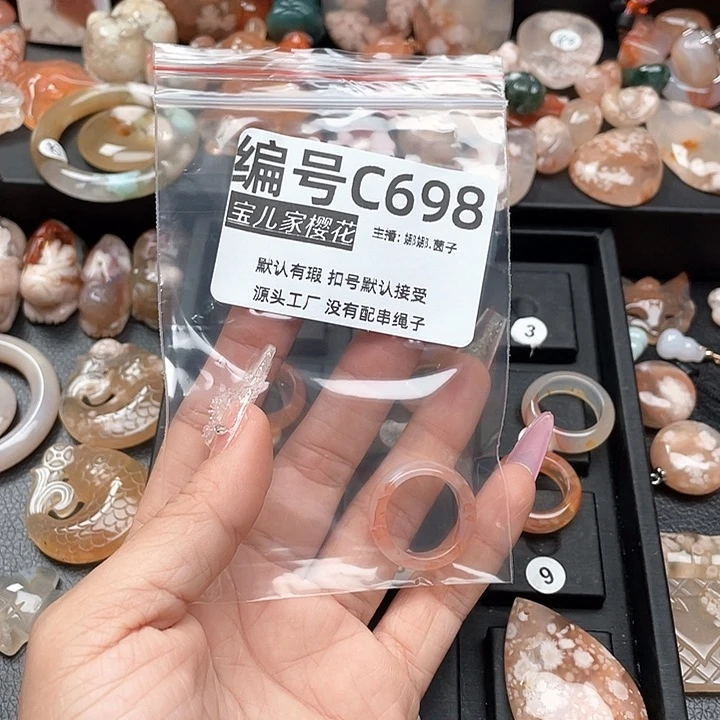 合金颈饰玛瑙/玉髓简*