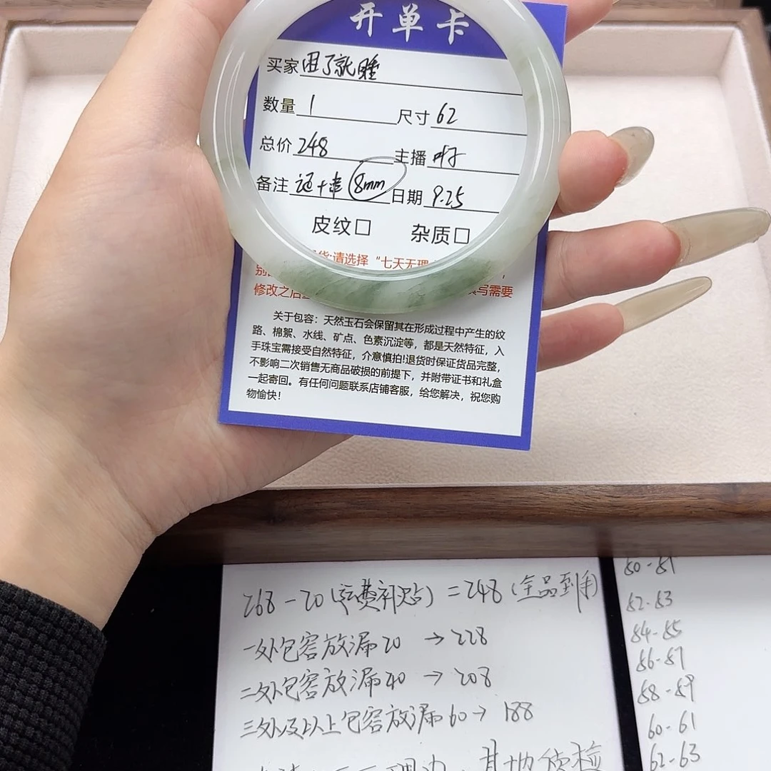 未镶嵌手镯石英质玉