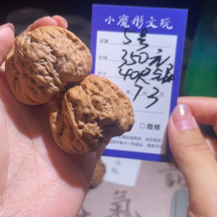 5号 蛙蛙 40000000