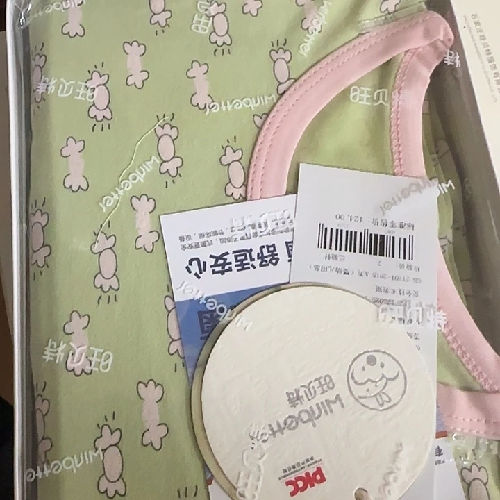 工字型款110尺码宽面皮扣大衣中