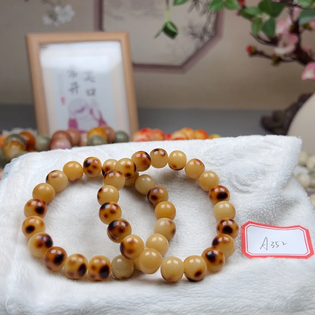 菩提根/象牙果吊坠通货a352苹果珠随机一串12m