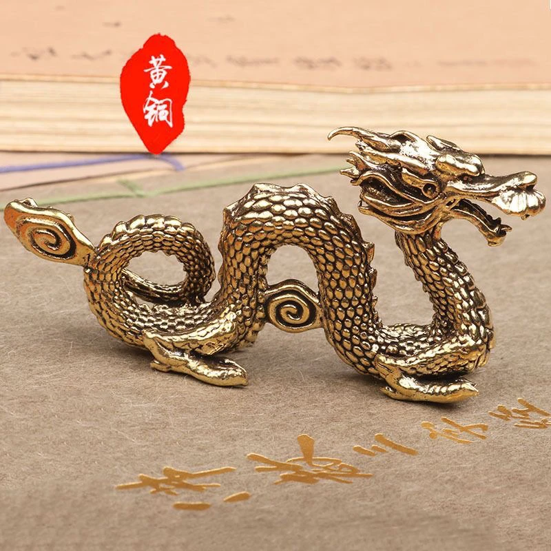 黄铜实心神龙摆尾复古中式龙年吉祥中国龙家居桌面茶宠摆件龙摆件