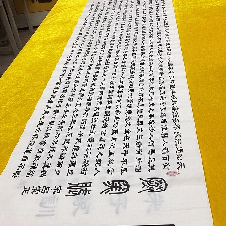 书法寒窑赋隶书王老师六尺