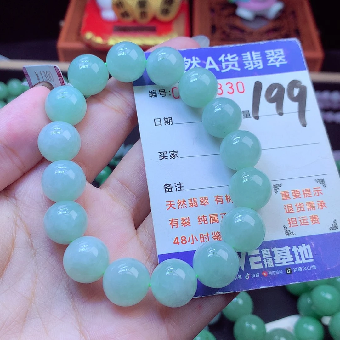 毛衣链未镶嵌翡翠13➕