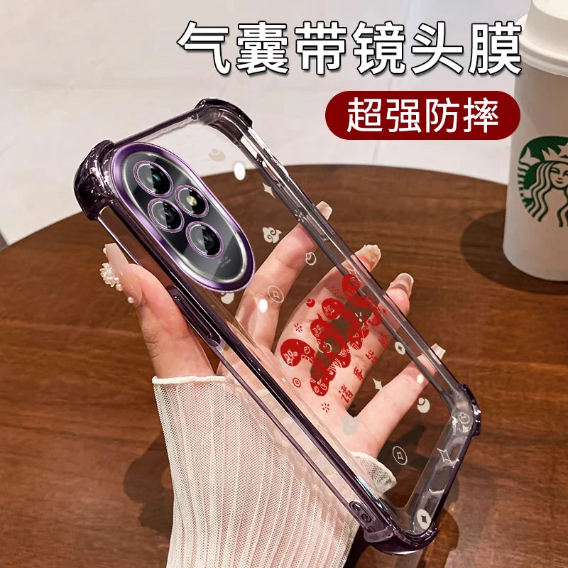 适用荣耀200手机壳女款透明硅胶200pro全包镜头防摔男士创意潮牌