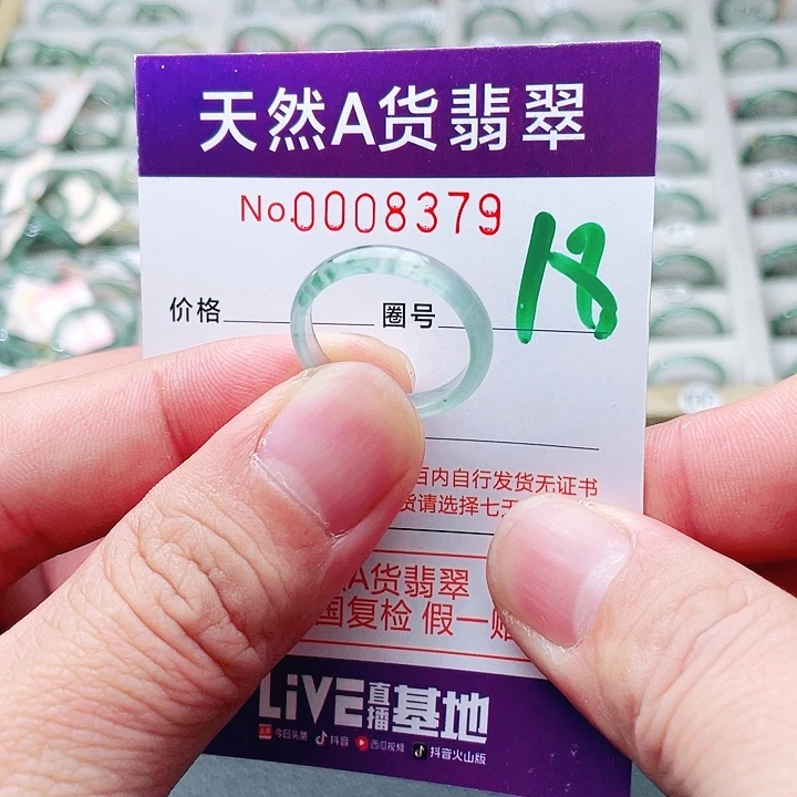 翡翠未镶嵌戒指天然A货翡翠戒指