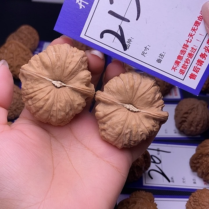 吊坠文玩核桃213号链接南瓜4.6尺全品
