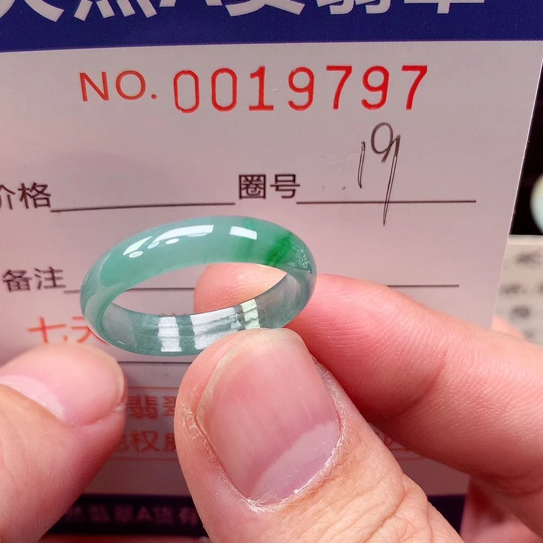 翡翠未镶嵌戒指天然