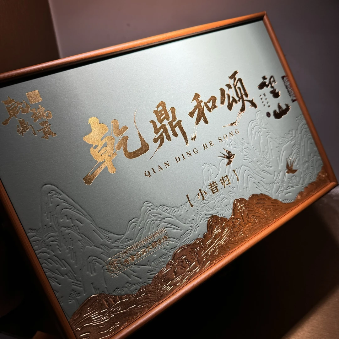 【乾鼎瑞貢-晓晓】乾鼎·和颂-小昔归-古树纯料-普洱生茶散茶600g