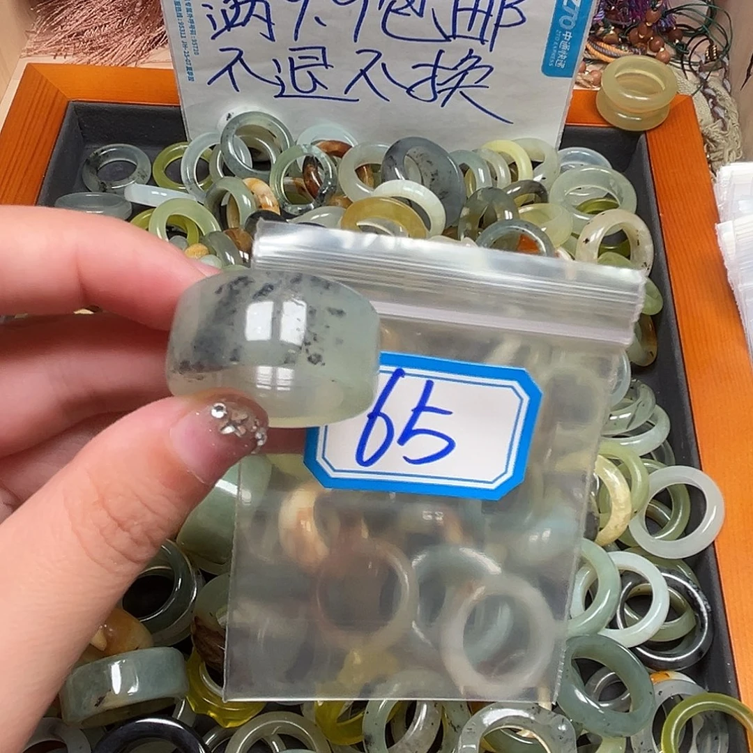 唐***馨未镶嵌蛇纹石玉珠宝奇石