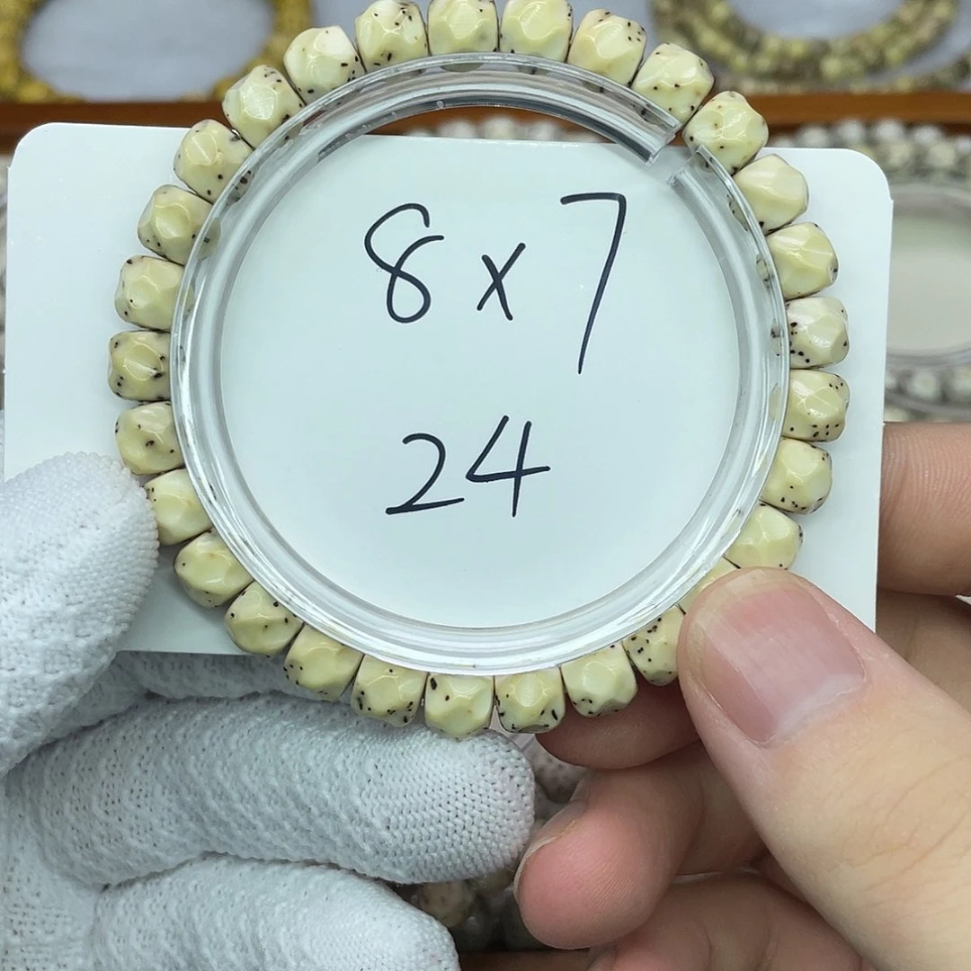 星月菩提手串0000000024