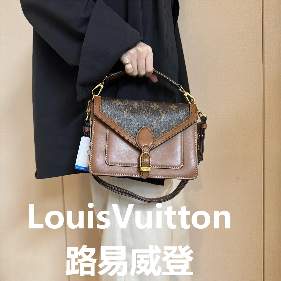 95新 LouisVuitton/路易威登 秀款拼色双面邮差包/甜甜精选/53210