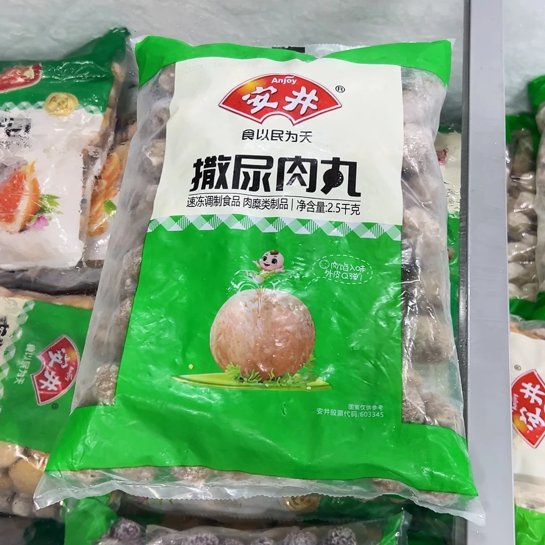 365食用农产品香港特别行政区撒尿肉丸一袋