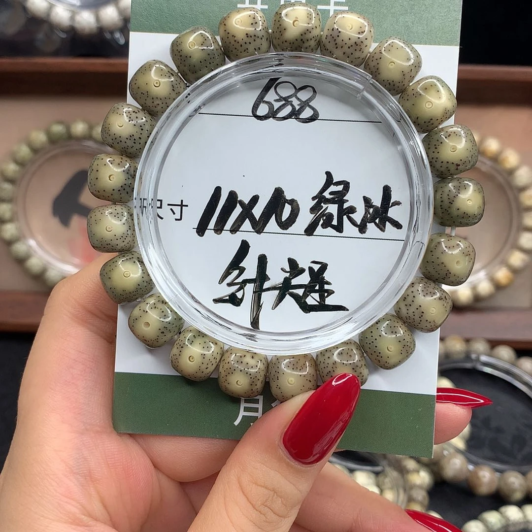 手串星月菩提月华星月菩提D糯冰种 针尖星