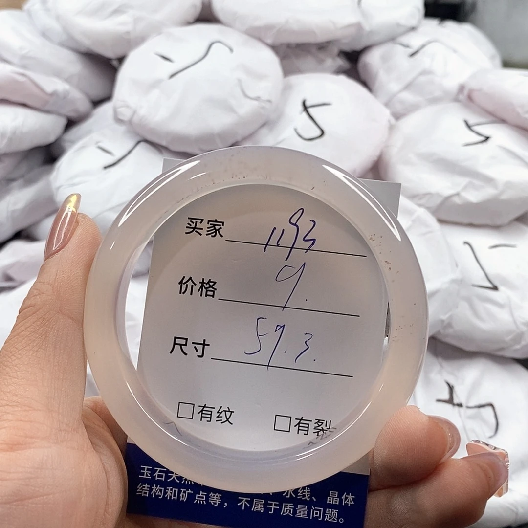 石英质玉玛瑙未镶嵌