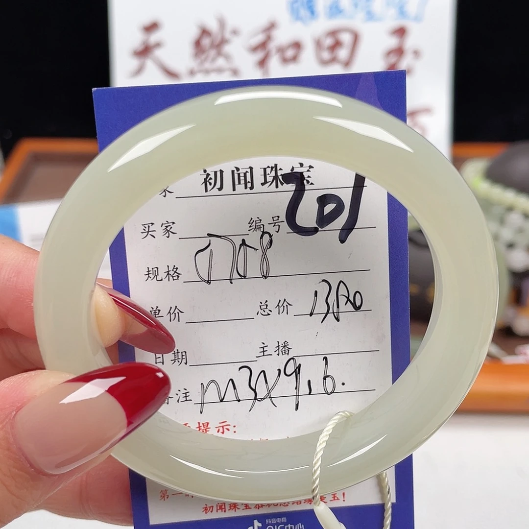未镶嵌手镯和田玉颜***?