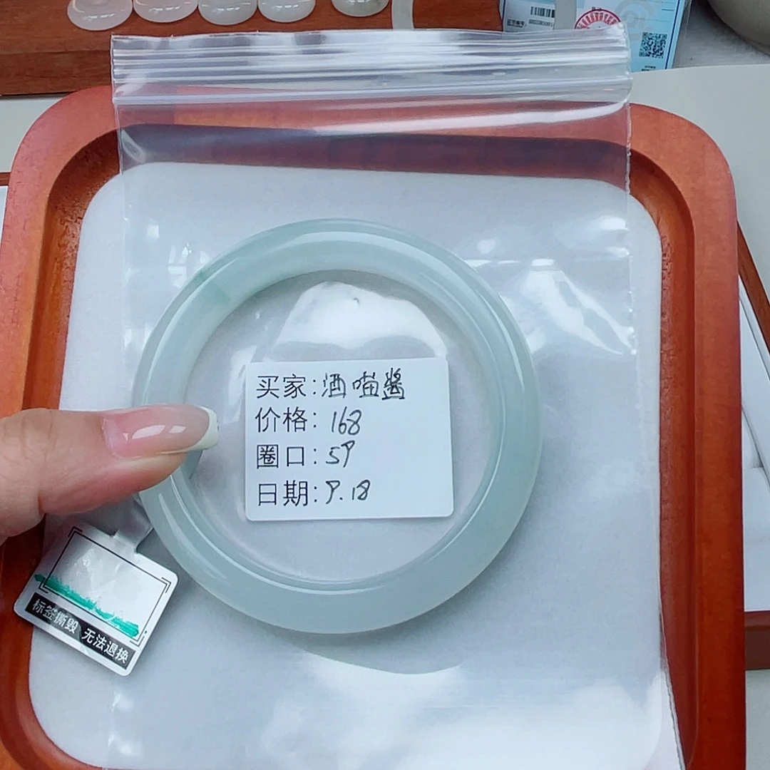 未镶嵌手镯石英质玉（金丝玉）