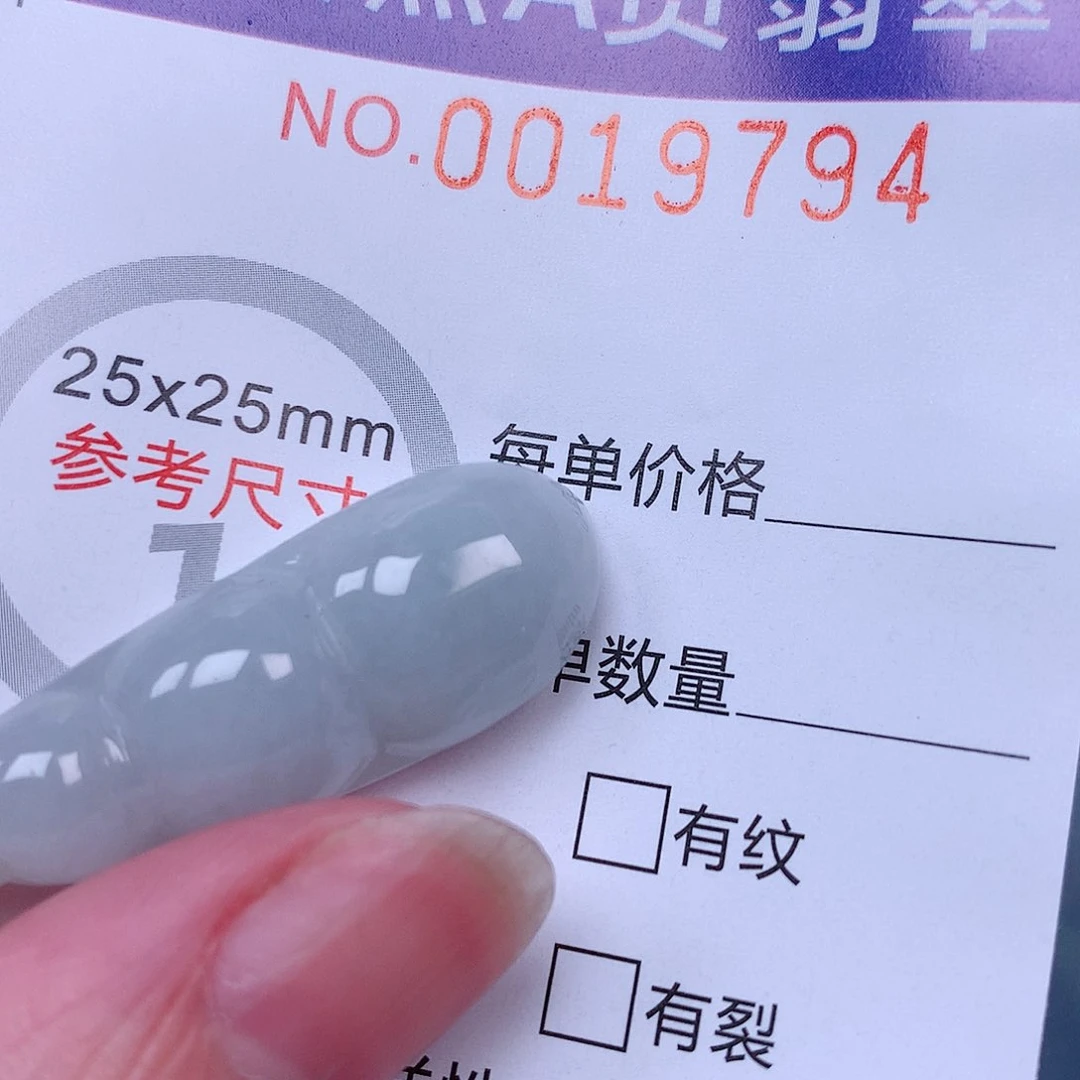 吊坠(赠链)未镶嵌翡翠