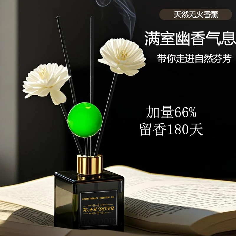 HANDOIR栀子花香薰 精油香薰植物萃取大容量散香持久家居车载