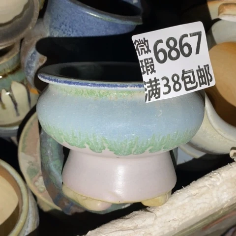 罐6867 微瑕38包邮景德镇陶瓷