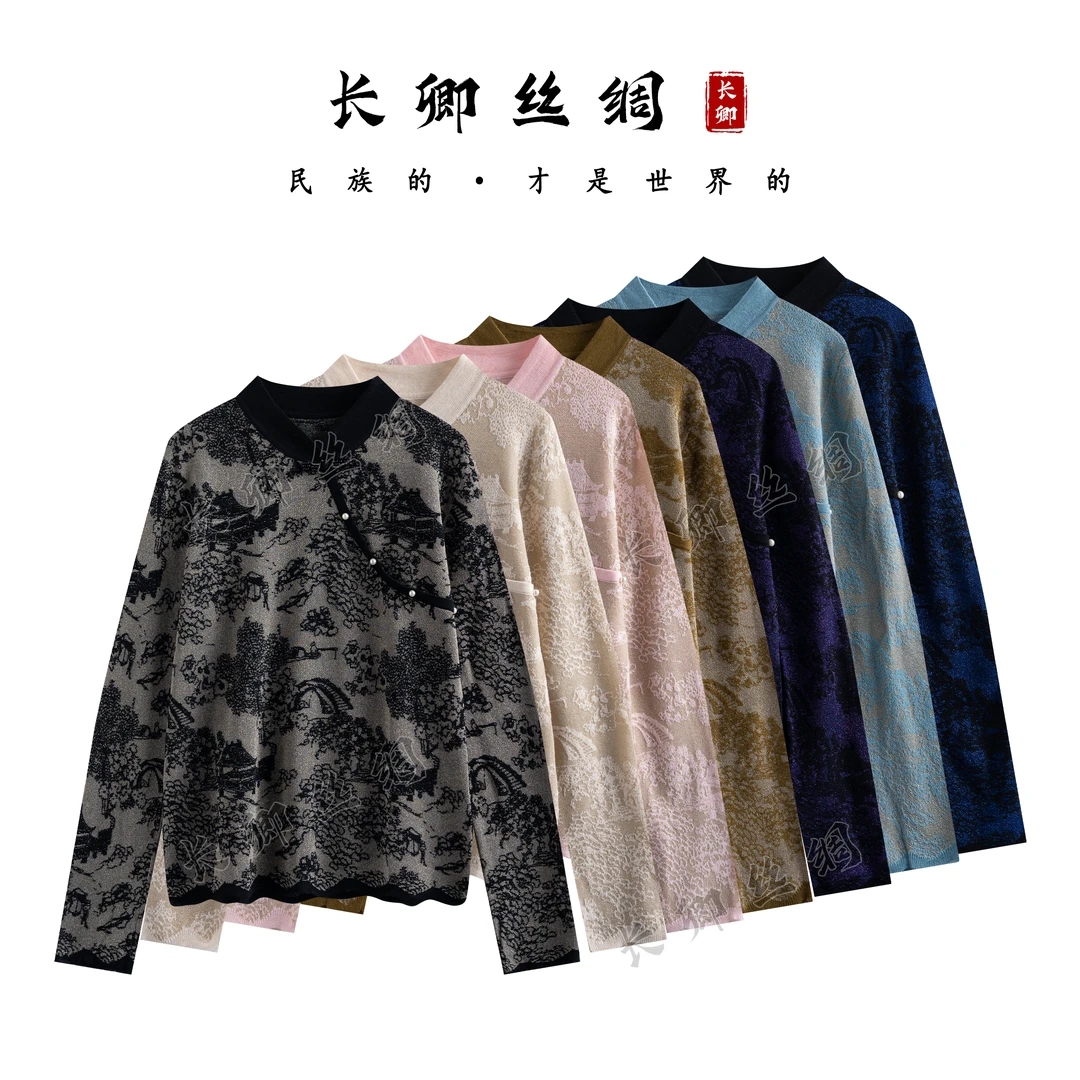 【长卿】新中式国风长袖羊绒毛衣毛针织衫上衣D709