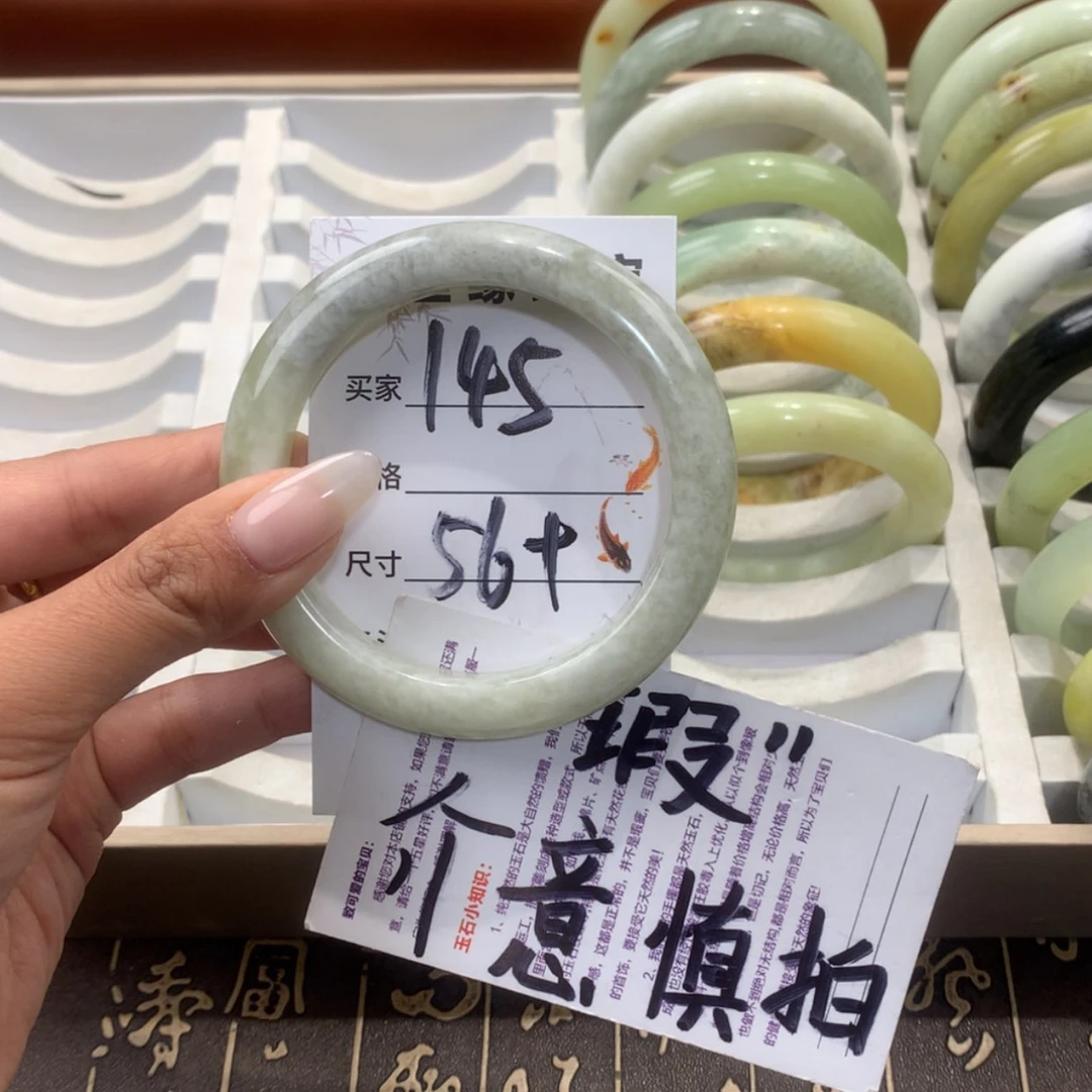 【闪购商品】蛇纹石玉未镶嵌手镯