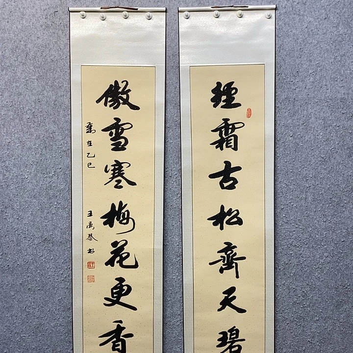 书法一诺书画院书法作品