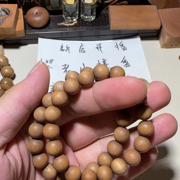 老山檀香1.0×19红肉顺纹醇厚奶香甜