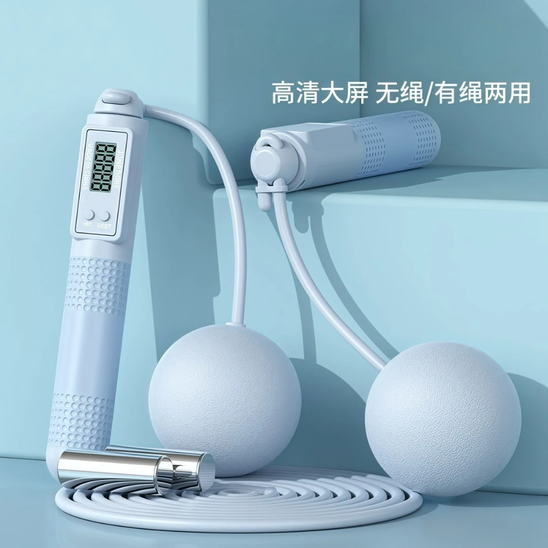成人款两用跳绳智能计数钢丝绳体育用品家用无绳运动负重跳绳定制