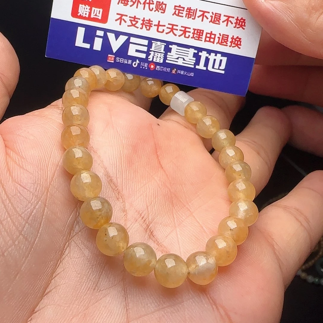 定制翡翠未镶嵌冰黄手串卡7不退不换