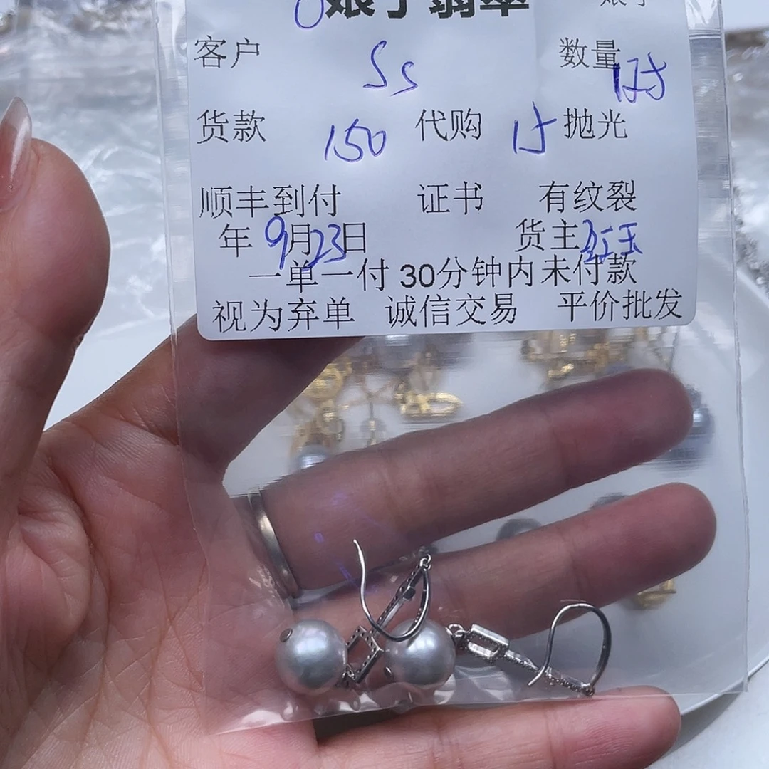 S***s银S925镶嵌海螺珠耳饰