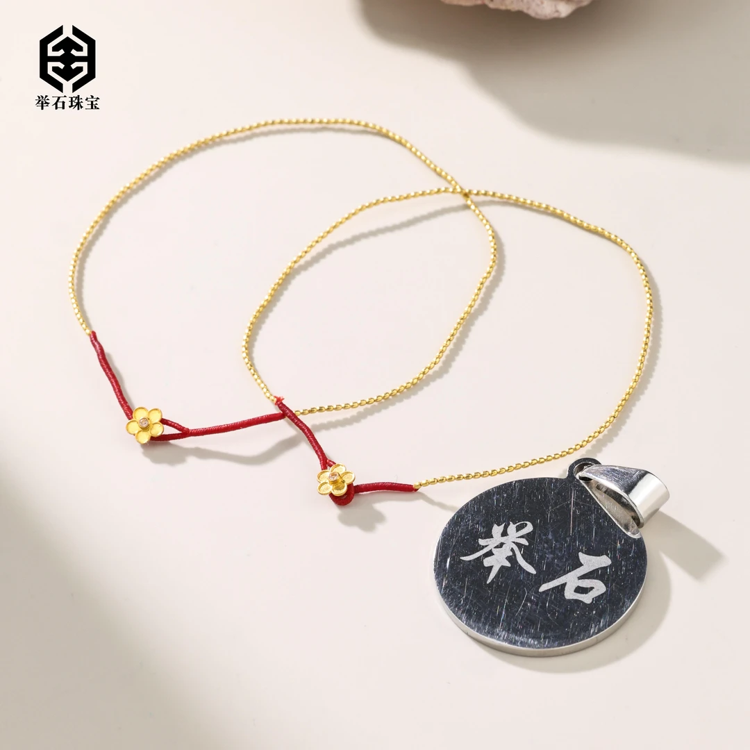 【举石臻品】TH1006-405-0168个性手绳18k（自选/一件/多样性发）Y