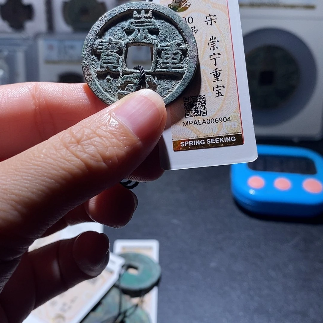铜6 恭喜发财恭喜发财菜