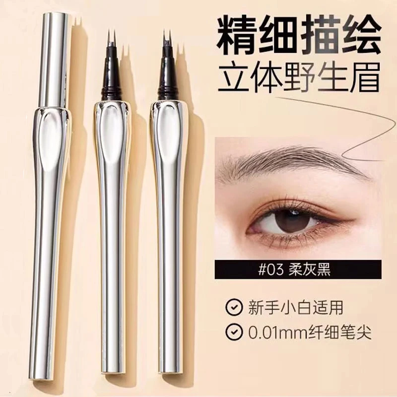 【小鱼海棠】眼尾一体式眼线懒人防水不晕染持久女