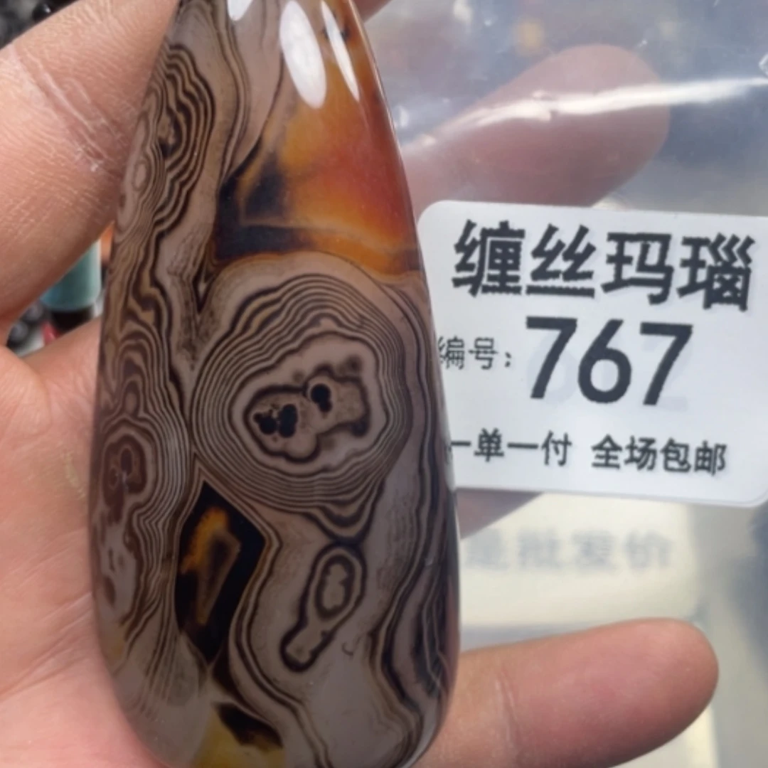 【闪购商品】未镶嵌颈饰玛瑙/玉髓