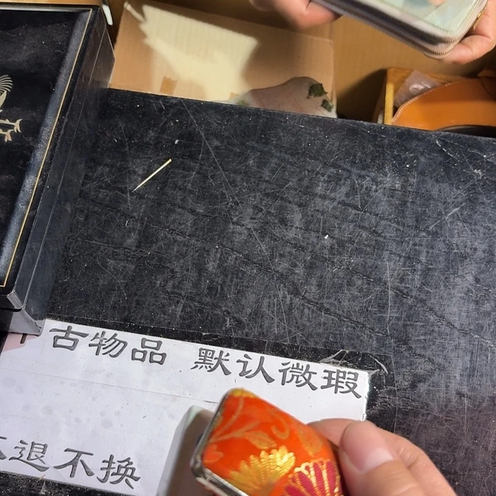 蒋***、中古时期是世界文明碧玺（处理）