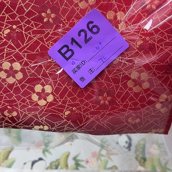 一***叶织绣126……抖音直播