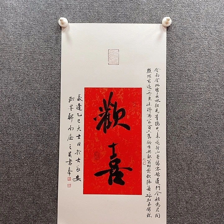 书法书法作品多次参加