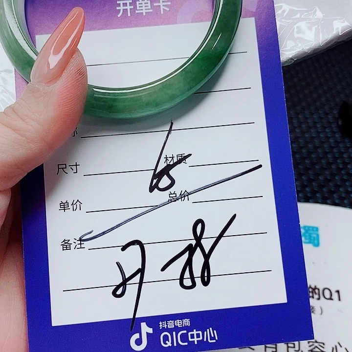 翡翠未镶嵌手镯（圆镯）