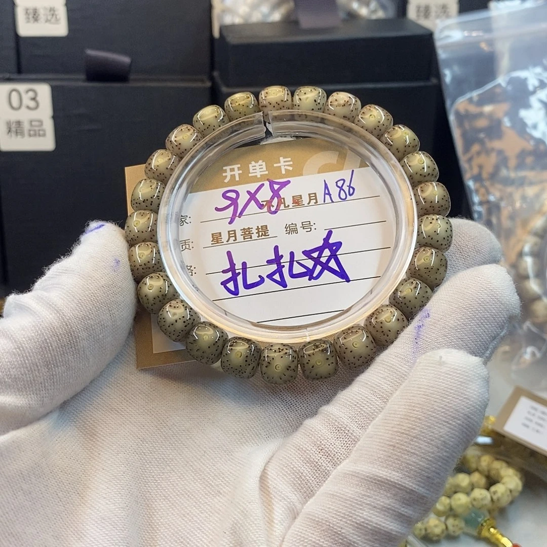 星月菩提吊坠11112222A86