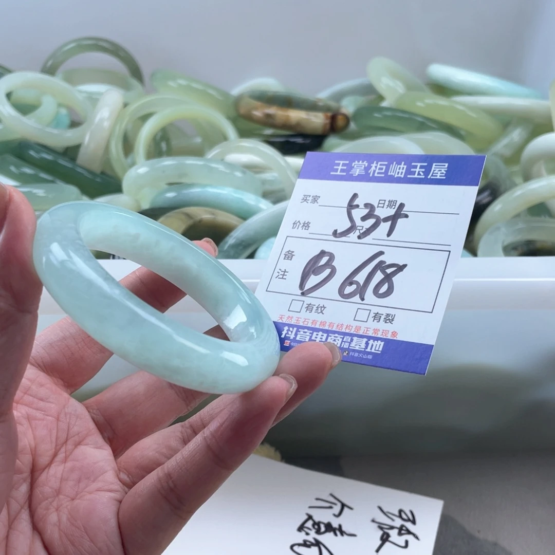 岫玉未镶嵌手镯手镯