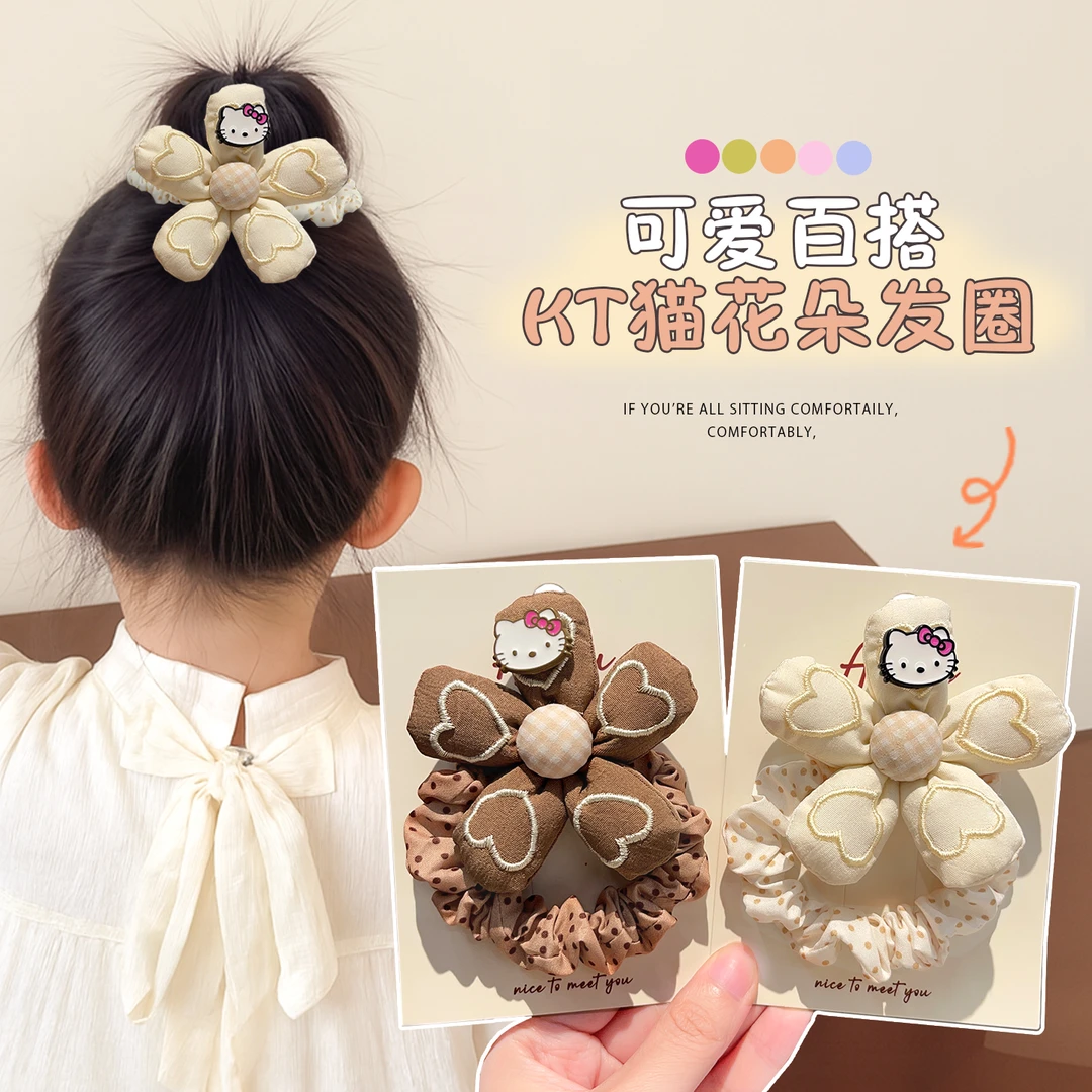 【可爱百搭】儿童KT猫发圈女童高弹力花朵马尾发绳新款扎发头绳发饰