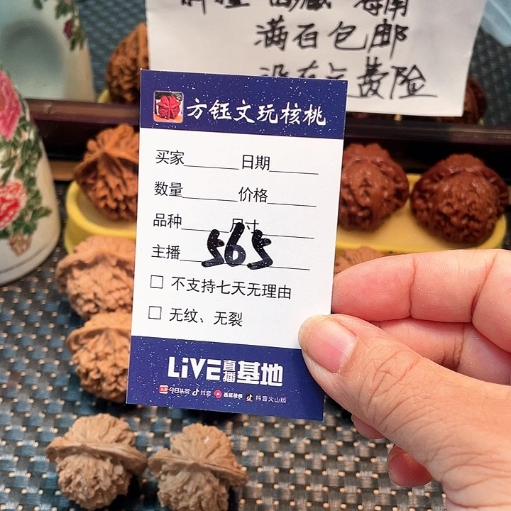 桃核吊坠五对核桃大礼包565
