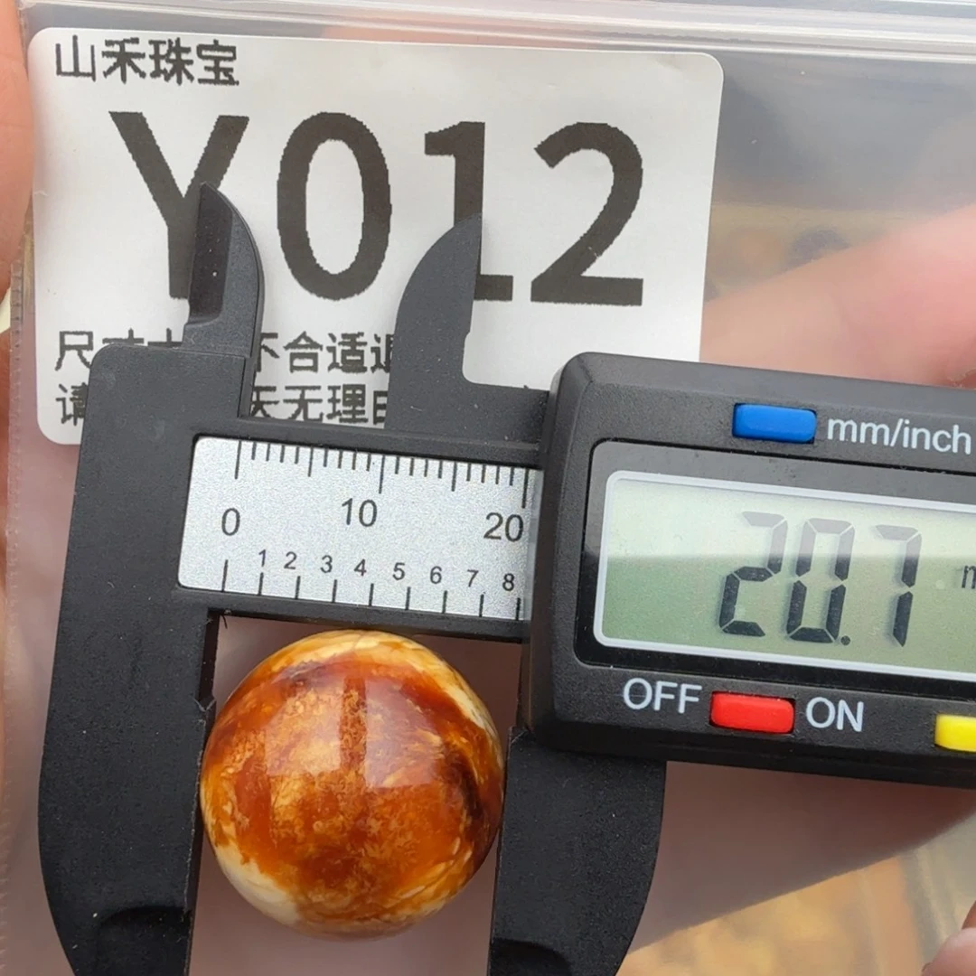 琥珀未镶嵌珠宝奇石琥珀蜜蜡