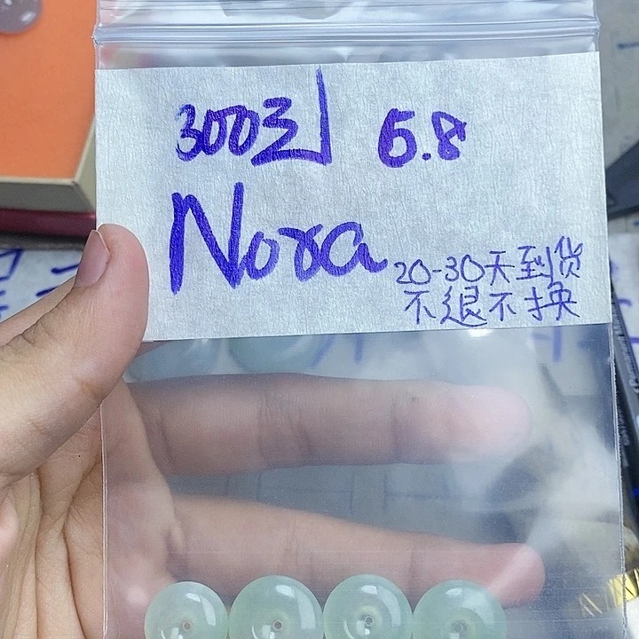 定制翡翠未镶嵌N***。拍一发一