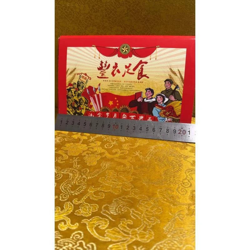 家居饰品  丰衣足食  家居仿古摆件工艺品