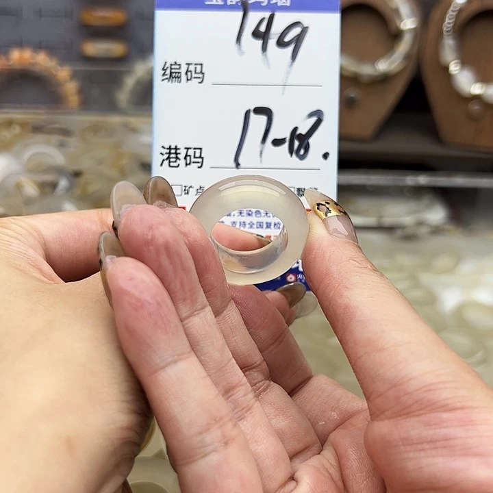 未镶嵌戒指玛瑙/玉髓