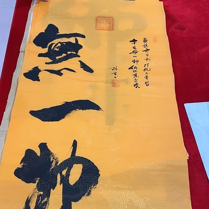 书法手写手绘作品