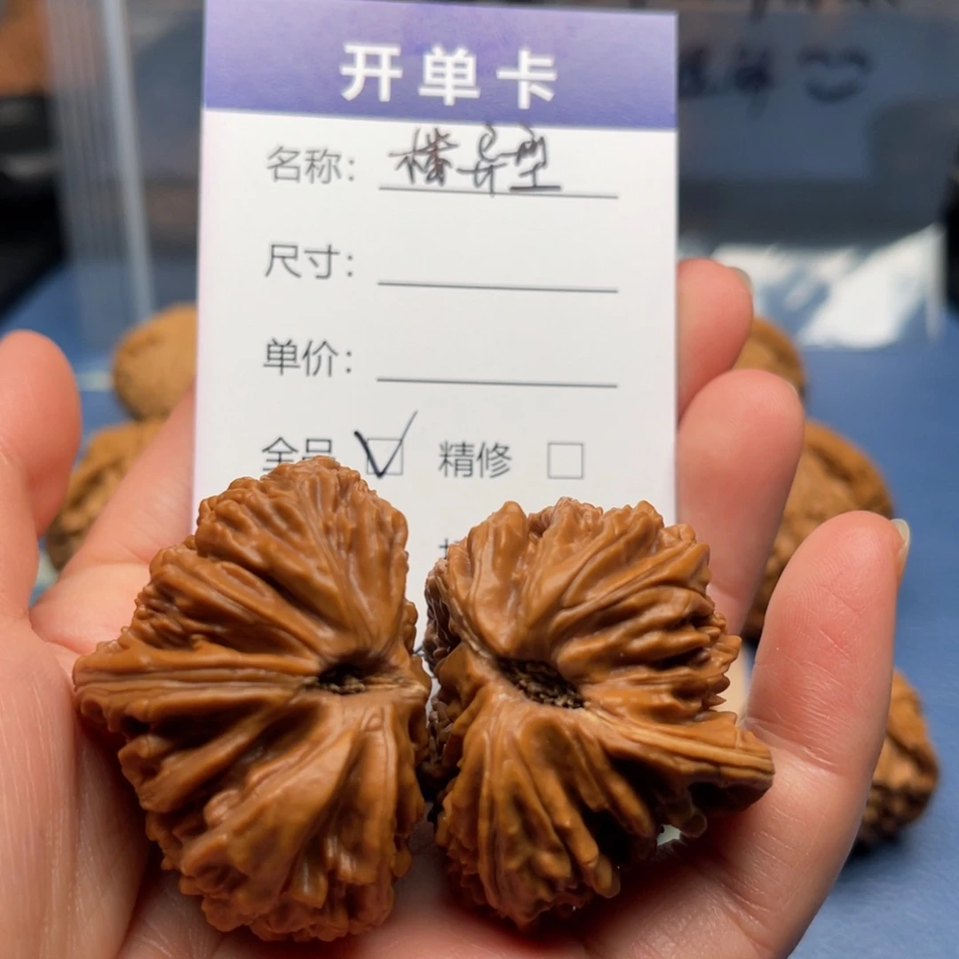 严***～文玩核桃吊坠四座楼异型